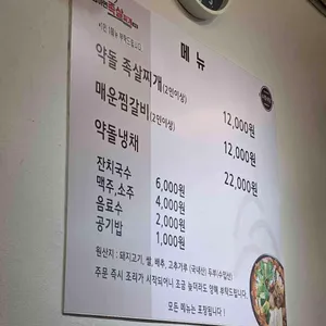 수정식당 리뷰 사진