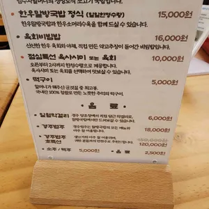말방국밥 리뷰 사진