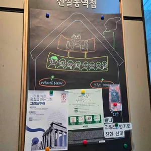 스타벅스 리뷰 사진