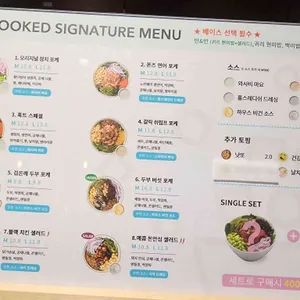 훅트포케 리뷰 사진