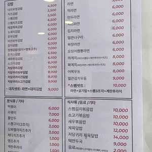 대치김밥 사진