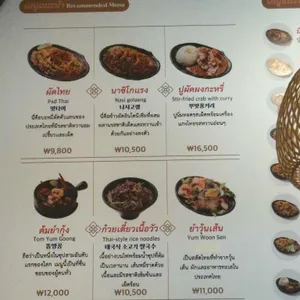 타이반쩜 리뷰 사진