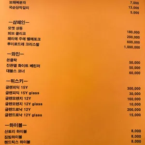 금갈비 리뷰 사진