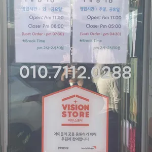 나예착한과일 리뷰 사진