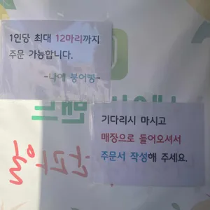 나예착한과일 리뷰 사진