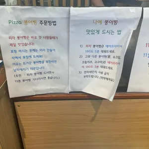 나예착한과일 리뷰 사진