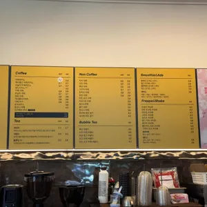 쿼드커피 사진
