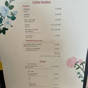테라로사 리뷰 사진