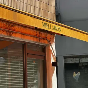 미엘레종 리뷰 사진