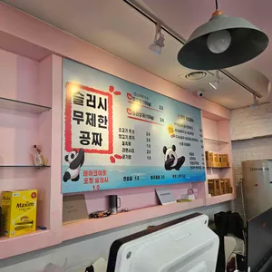 천라쿵푸마라탕 리뷰 사진