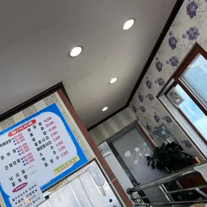미래수산 리뷰 사진