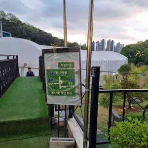 하늘만큼 리뷰 사진
