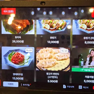 다미식 리뷰 사진
