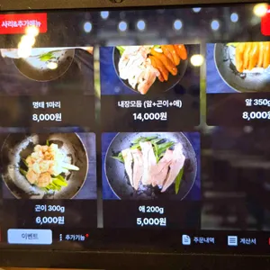 다미식 리뷰 사진