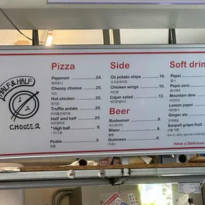 HDDpizza 리뷰 사진