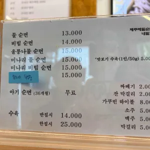 내밀힘 리뷰 사진