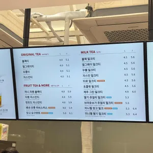 공차 리뷰 사진