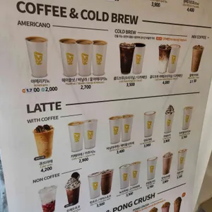 메가커피 리뷰 사진