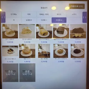 봄을담아 리뷰 사진