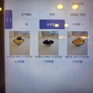 봄을담아 리뷰 사진