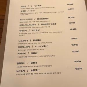 아리 리뷰 사진