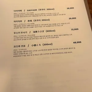아리 리뷰 사진