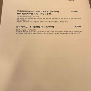 아리 리뷰 사진