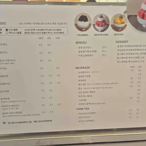 엘빙할루카 리뷰 사진