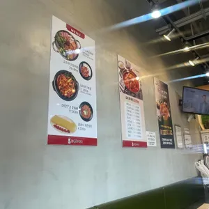 강순자 옛맛김치찌개 리뷰 사진