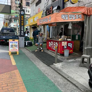 락희면관 리뷰 사진