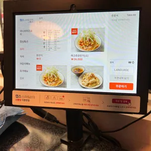 락희면관 리뷰 사진