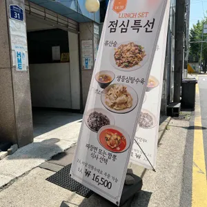 락희면관 리뷰 사진