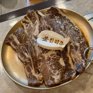 한티옥 사진