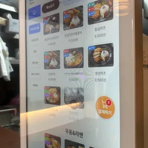 코소코소 리뷰 사진
