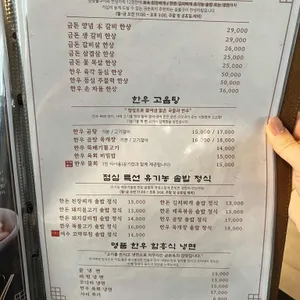 금돈옥 리뷰 사진
