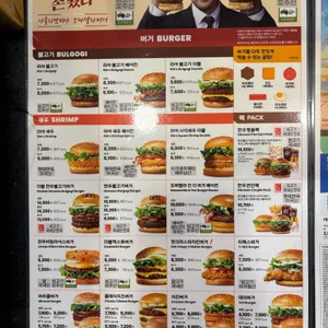 롯데리아 리뷰 사진