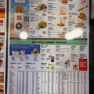 롯데리아 리뷰 사진