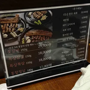 814바베큐 리뷰 사진