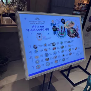 하우스 오브 디라이프스타일키친 리뷰 사진
