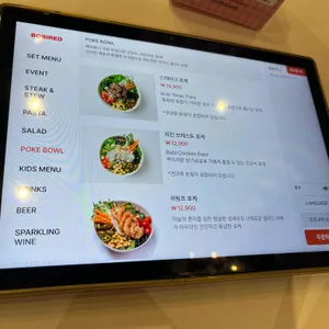 바비레드 리뷰 사진