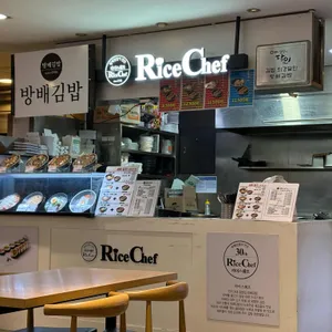 방배김밥 리뷰 사진
