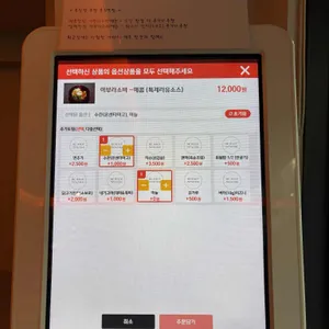 아부라소바 리뷰 사진