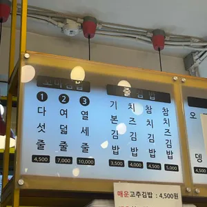 얌얌 리뷰 사진
