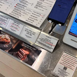 하이퍼스탠다드커피랩 리뷰 사진