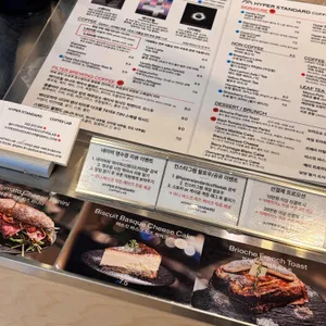 하이퍼스탠다드커피랩 리뷰 사진
