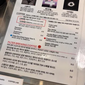 하이퍼스탠다드커피랩 리뷰 사진