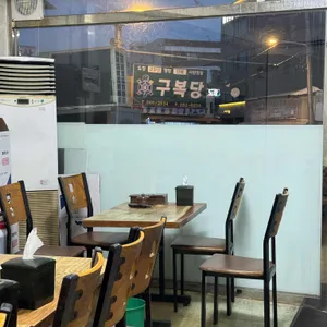 정통우동 사진 2