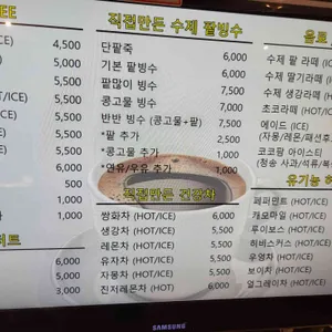 동트는마을 리뷰 사진