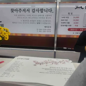 담빛갈비 리뷰 사진