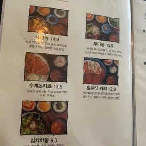 도우모 리뷰 사진